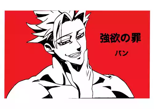 vectores plantilas ANIME,
